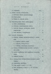 EP - Ewidencja parkowa, skan nr 23