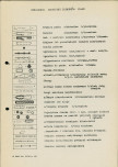 Ewidencja parkowa, skan nr 34