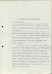 Ewidencja parkowa, skan nr 12