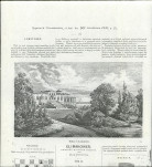 Ewidencja parkowa, skan nr 25