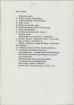 Ewidencja parkowa, skan nr 6