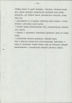 Ewidencja parkowa, skan nr 17