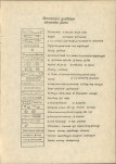 Ewidencja parkowa, skan nr 31