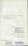 EP - Ewidencja parkowa, skan nr 4