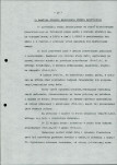 EP - Ewidencja parkowa, skan nr 19
