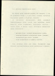 EP - Ewidencja parkowa, skan nr 17