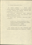 EP - Ewidencja parkowa, skan nr 15