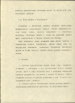 EP - Ewidencja parkowa, skan nr 16