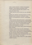 Ewidencja parkowa, skan nr 11
