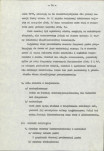 EP - Ewidencja parkowa, skan nr 17