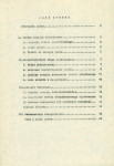 EP - Ewidencja parkowa, skan nr 5