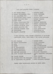Ewidencja parkowa, skan nr 14