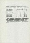 EP - Ewidencja parkowa, skan nr 11