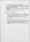 Ewidencja parkowa, skan nr 17