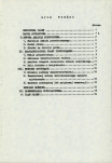 EP - Ewidencja parkowa, skan nr 7