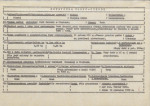 Ewidencja parkowa, skan nr 5