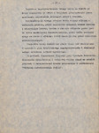 EP - Ewidencja parkowa, skan nr 24