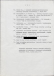 EP - Ewidencja parkowa, skan nr 11