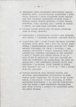 EP - Ewidencja parkowa, skan nr 31