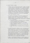 EP - Ewidencja parkowa, skan nr 32