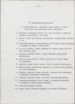 EP - Ewidencja parkowa, skan nr 34