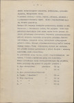 Ewidencja parkowa, skan nr 16