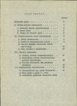 EP - Ewidencja parkowa, skan nr 5