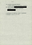 EP - Ewidencja parkowa, skan nr 11