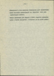 EP - Ewidencja parkowa, skan nr 14