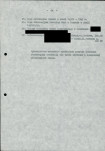 EP - Ewidencja parkowa, skan nr 12