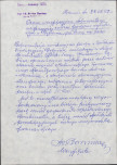 Ewidencja parkowa, skan nr 6