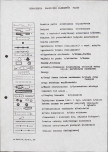Ewidencja parkowa, skan nr 50
