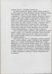 Ewidencja parkowa, skan nr 12