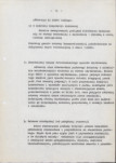 Ewidencja parkowa, skan nr 20