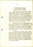 Ewidencja parkowa, skan nr 6