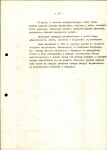 Ewidencja parkowa, skan nr 21