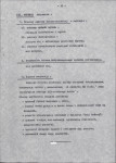 Ewidencja parkowa, skan nr 12