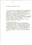 Ewidencja parkowa, skan nr 13