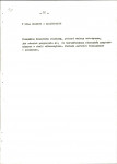 Ewidencja parkowa, skan nr 20