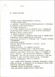 Ewidencja parkowa, skan nr 21