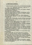 Ewidencja parkowa, skan nr 5