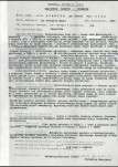 Ewidencja parkowa, skan nr 24