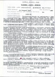 EP - Ewidencja parkowa, skan nr 31