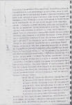 EP - Ewidencja parkowa, skan nr 14