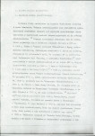 Ewidencja parkowa, skan nr 5