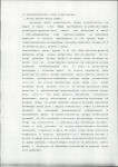 Ewidencja parkowa, skan nr 12