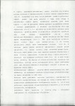 Ewidencja parkowa, skan nr 13