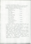 Ewidencja parkowa, skan nr 14