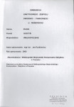 EP - Ewidencja parkowa, skan nr 2