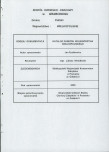 EP - Ewidencja parkowa, skan nr 3